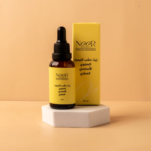 زيت عشب الليمون العضوي للفواحة 30 ml