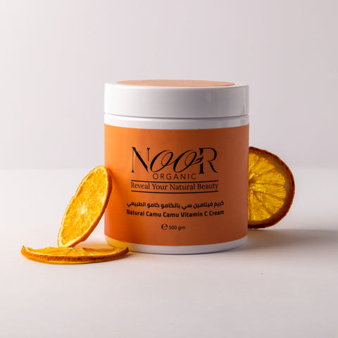 كريم فيتامين سي بالكامو كامو الطبيعي
