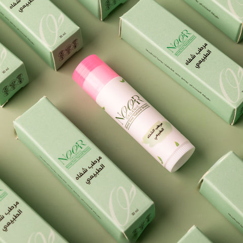 قرقيعان رمضان - مرطب الشفاه الطبيعي (10 حبات)