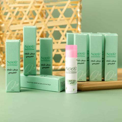 قرقيعان رمضان - مرطب الشفاه الطبيعي (10 حبات)