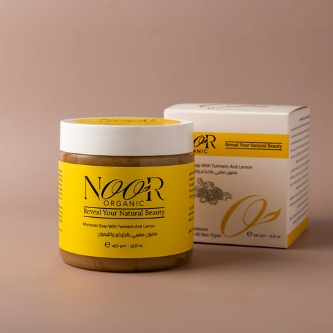 صابون مغربي بالكركم والليمون