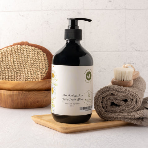 صابون استحمام سائل باللبان العضوي 500 مل