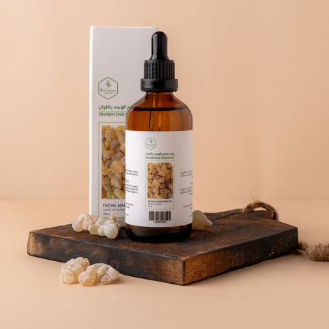 زيت مساج الوجه باللبان