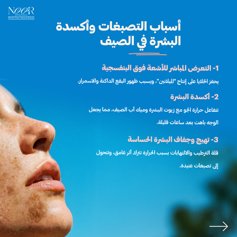 كريم نور ماجيك الطبيعي لتفتيح البشرة المضاعف يحتوي على اعلى مادة تفتيح طبيعية بالجلابردين