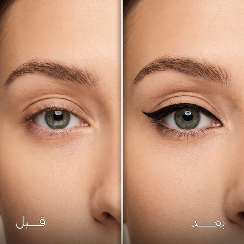 كحل سائل طبيعي بالشحم البقري وفحم البامبو