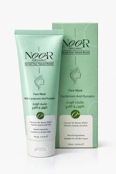 ماسك الوجه بالهيل و القرع