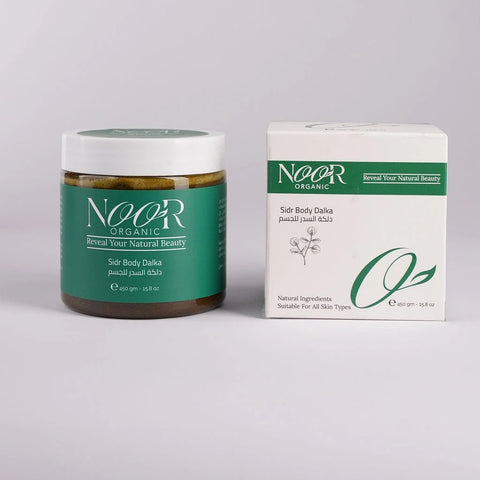 دلكة السدر للجسم والوجه للتفتيح