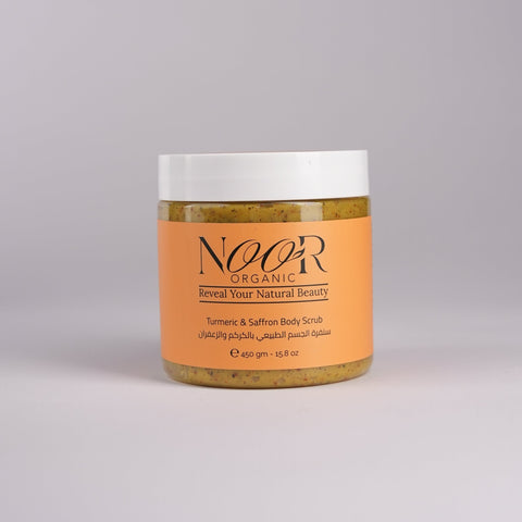 سنفرة الجسم الطبيعي بالكركم والزعفران