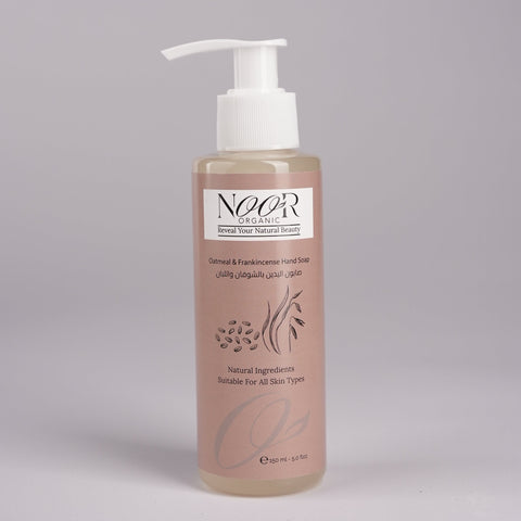 صابون اليدين بالشوفان واللبان