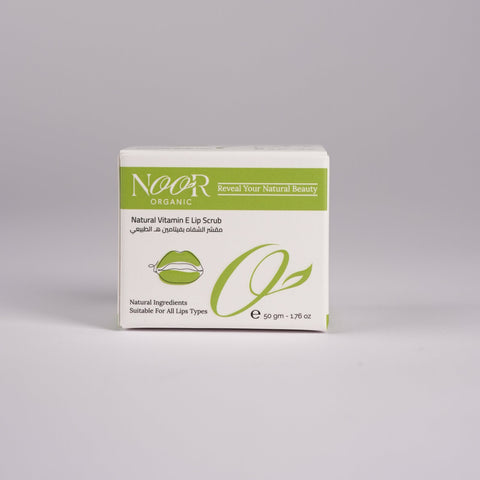 مقشر الشفاه بفيتامين هـ الطبيعي