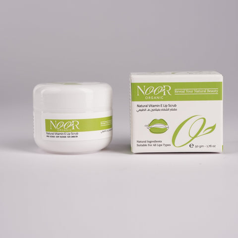 مقشر الشفاه بفيتامين هـ الطبيعي