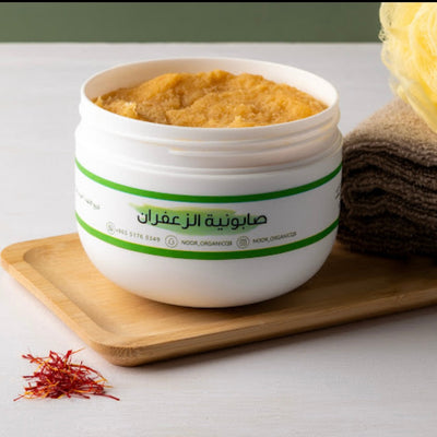 Saffron and Turmeric Soap