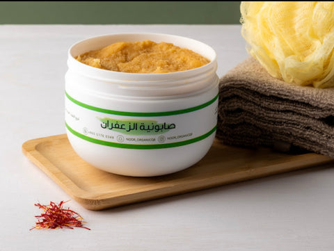 صابونية الزعفران والكركم