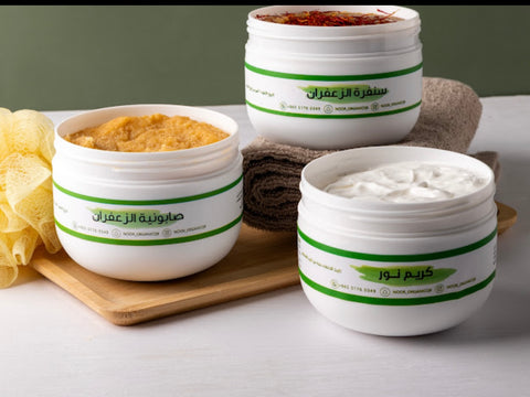 مجموعة تفتيح الجسم بالزعفران