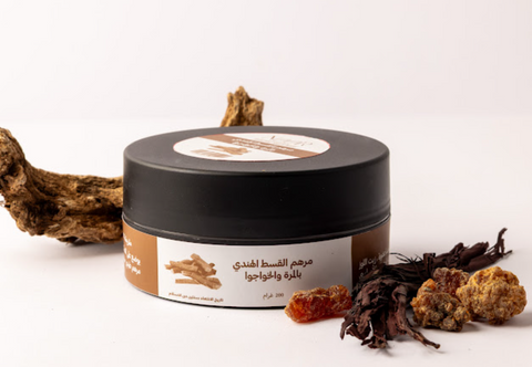 مرهم القسط الهندي والمرة والخواجوا ٢٠٠ غرام