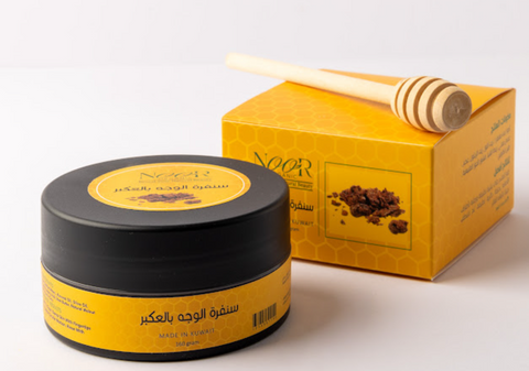 سنفرة الوجه بالعكبر ( سنفرة كريمية بحبيبات الجوز الطبيعية ١٦٠ غرام )