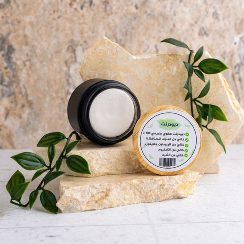 ديودرنت الحج والعمرة (بدون رائحة)