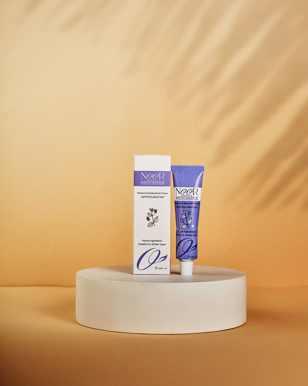 كريم الريتينول وعشبة الباكتشول الطبيعي ( ممنوع للحامل والمرضعه )